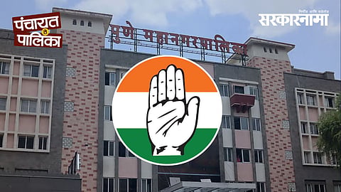 PMC Nominated Corporator election