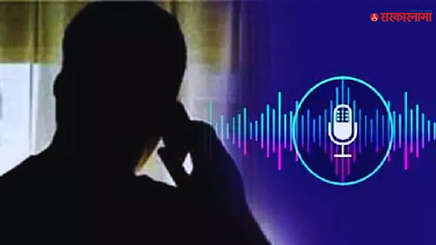 Audio Clip Viral