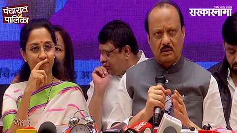 Ajit Pawar, Supriya Sule during the release of the NCP joint manifesto for the Pune PMC election, highlighting the free metro proposal