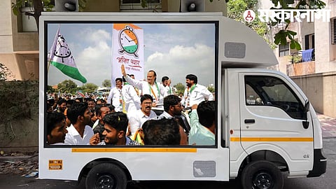 PMC Election