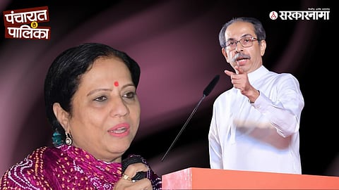 Devyani Pharande, Uddhav Thackeray 