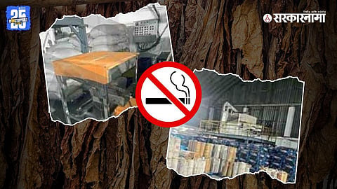 Seized Prohibited Tobbacco 