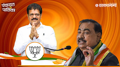  Suresh Bhole, Eknath Khadse 
