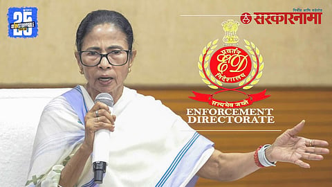Mamata Banerjee