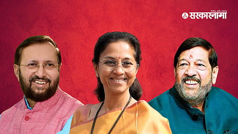PMC Nivadnuk 2025 Supriya Sule