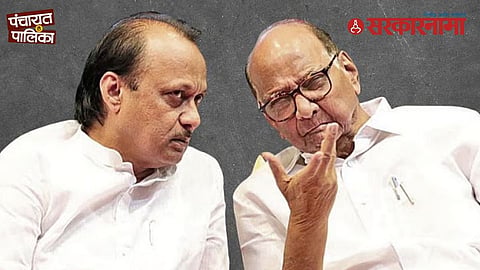 Pawar NCP unity