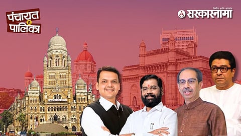 BMC Election 2026