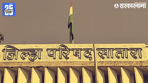 Satara Zilla Parishad president election latest news