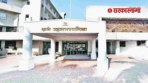 Thane Municipal Corporation 