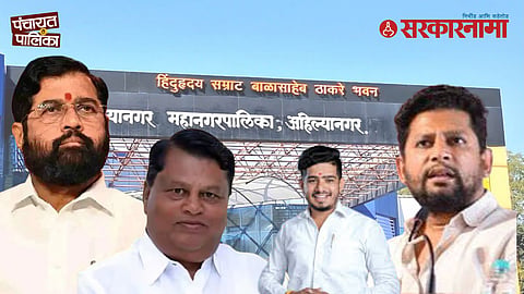 BJP Sujay Mohite