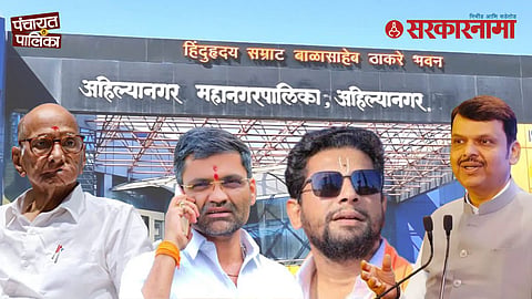 Sujay Vikhe Vs Nilesh Lanke 1
