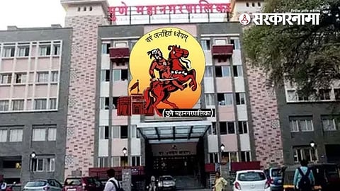  Pune Municipal Corporation