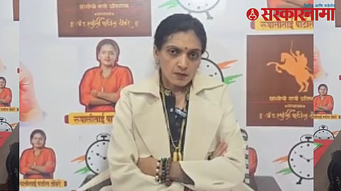 Rupali Thombre