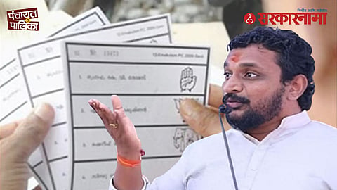 NCP Amol Mitkari