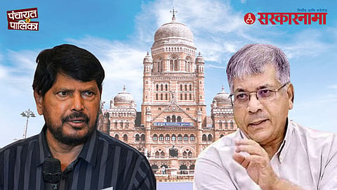 Ramdas Athawale RPI