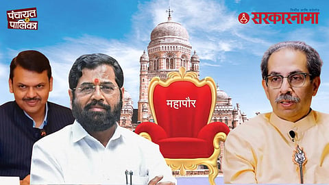Mumbai mayor politics