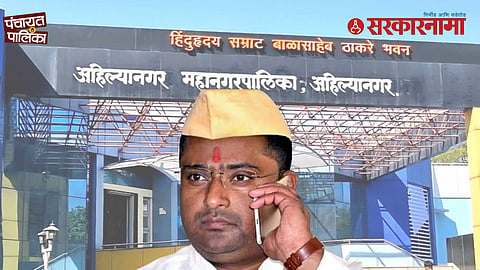 Shripad Chhindam