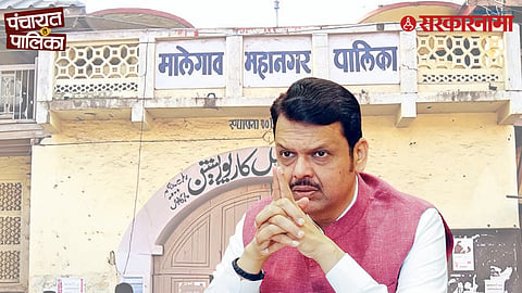 Malegaon municipal election, devendra fadnavis