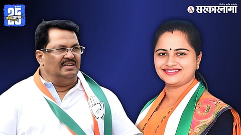 Pratibha Dhanorkar Vijay Wadettiwar 