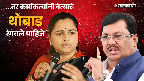 Pratibha Dhanorkar Vs Vijay Wadettiwar News