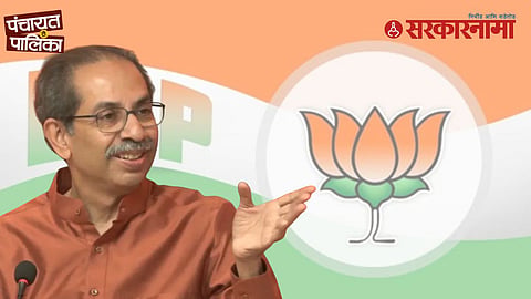 BJP ShivsenaUBT alliance