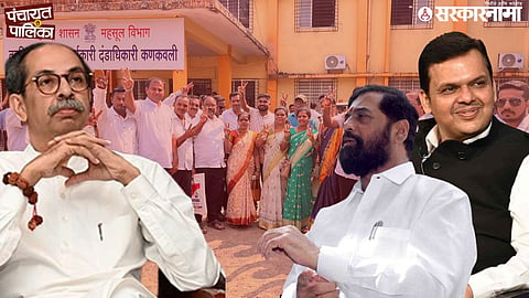 Panchayat Samiti election results; uddhav thackeray, Eknath Shinde And devendra fadnavis