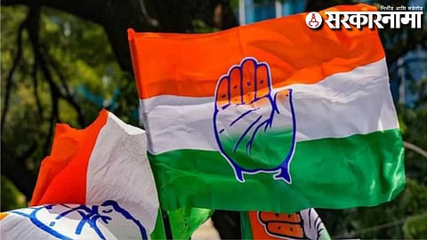 Congress
