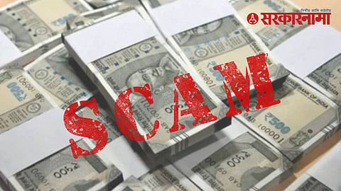 Talathi arrest 