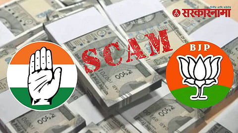BJP vs Congress Karnataka