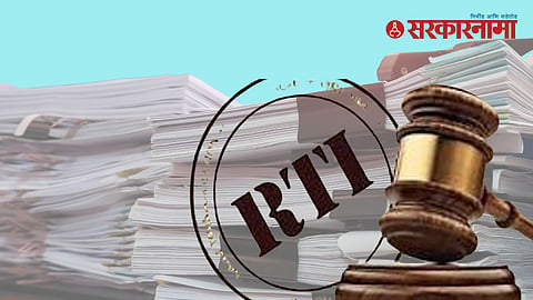 RTI misuse Maharashtra