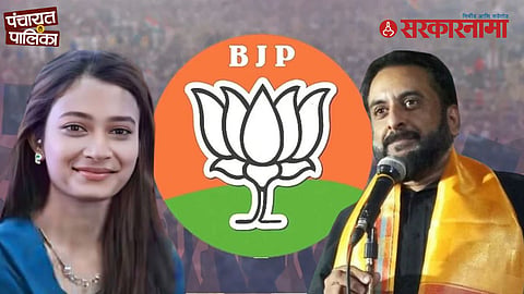 Imtiaz Jaleel Over ‘Green Maharashtra’