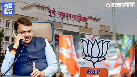 cm devendra fadnavis
