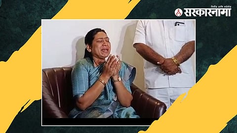Saroj Ahire