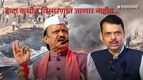 CM Devendra Fadnavis Remembers Ajit Pawar Political Journey