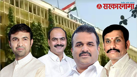  Karad Political Leader