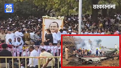Emotional moment as Ajit Pawar’s long-time bodyguards struggle to hold back tears during his funeral procession in Baramati, reflecting loyalty and loss.
