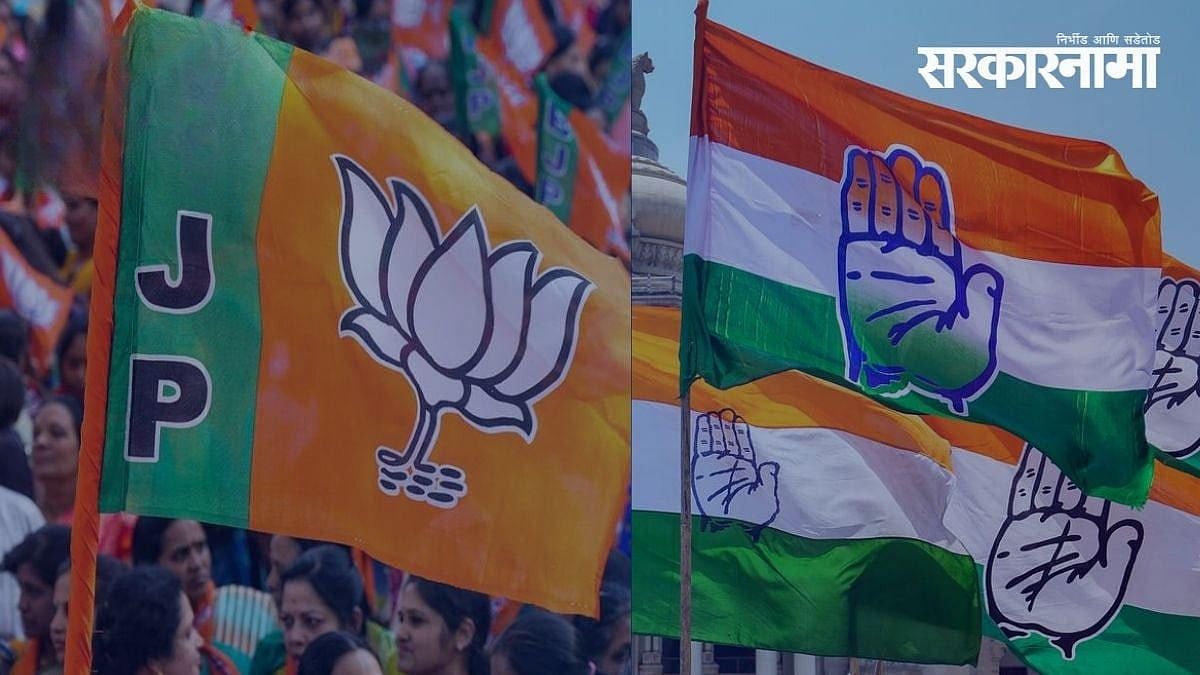 राजस्थानात काँग्रेसला सर्वाधिक जागा, तरीही धौलपूर नगराध्यक्ष भाजपच्या ताब्यात