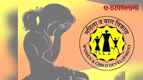 Ahilyanagar minor girl delivery