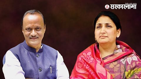 Ajit Pawar, Sunetra Pawar