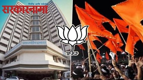 Jalgaon Municiplr corporation