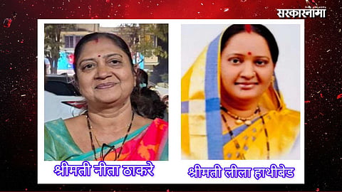 Nagpur Mayor News