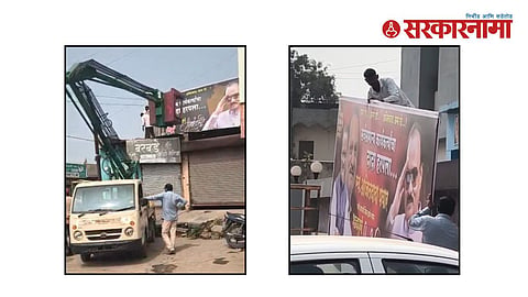 Rohit Pawar slams Karjat Nagar Panchayat for removing Ajit Pawar's posters
