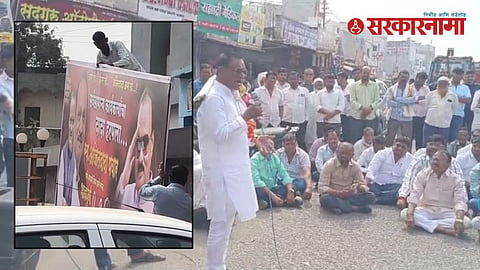 Karjat municipality controversy