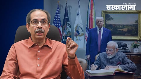 Shivsena UBT slams Modi government over Trump trade deal, alleging loss of sovereignty, zero tariffs, and severe impact on Indian farmers.