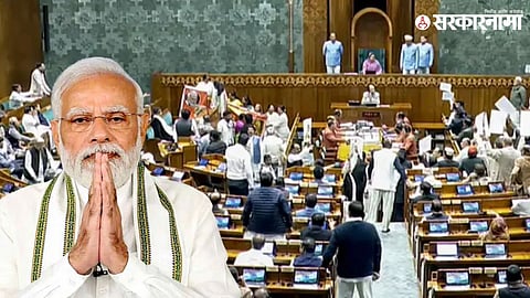 PM Narendra Modi Lok Sabha