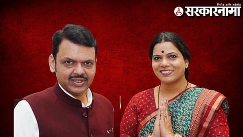 Devendra fadnavis, Ritu tawde 