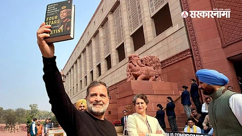 Rahul Gandhi News