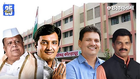 Kolhapur ZP .jpg