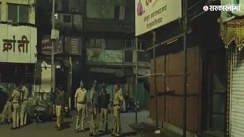 Budhwar Peth Crime