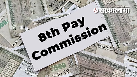 8th pay commission latest News 